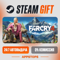 Far Cry® 4 Steam Gift   АВТОДОСТАВКА    РОССИЯ   СНГ