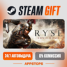 Ryse: Son of Rome Steam Gift   АВТОДОСТАВКА    РОССИЯ   СНГ