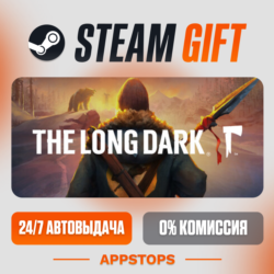 The Long Dark Steam Gift   АВТОДОСТАВКА    РОССИЯ   СНГ