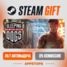 Sleeping Dogs: Definitive Edition Steam Gift   АВТОДОСТАВКА    РОССИЯ   СНГ