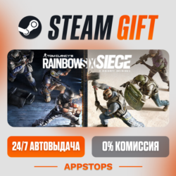 Tom Clancy&acute;s Rainbow Six Siege Steam Gift   АВТОДОСТАВКА    РОССИЯ   СНГ