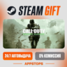 Call of Duty®: Modern Warfare® Remastered (2017) Steam Gift   АВТО    РОССИЯ   СНГ
