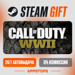 Call of Duty®: WWII Steam Gift   АВТОДОСТАВКА    РОССИЯ   СНГ
