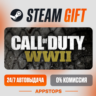 Call of Duty®: WWII Steam Gift   АВТОДОСТАВКА    РОССИЯ   СНГ