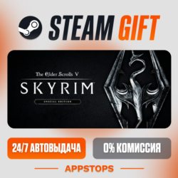 The Elder Scrolls V: Skyrim Special Edition Steam Gift   АВТОДОСТАВКА    РОССИЯ   С