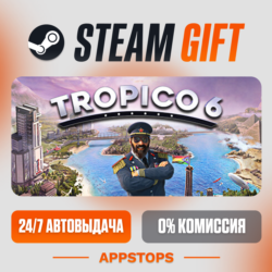 Tropico 6 Steam Gift   АВТОДОСТАВКА    РОССИЯ   СНГ