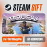 Tropico 6 Steam Gift   АВТОДОСТАВКА    РОССИЯ   СНГ