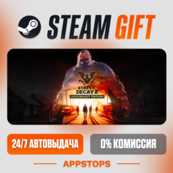 State of Decay 2: Juggernaut Edition Steam Gift   АВТОДОСТАВКА    РОССИЯ   СНГ