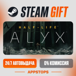 Half-Life: Alyx Steam Gift   АВТОДОСТАВКА    РОССИЯ   СНГ
