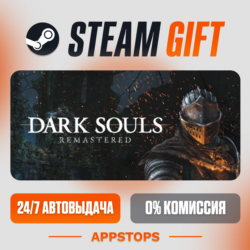 DARK SOULS™: REMASTERED Steam Gift   АВТОДОСТАВКА    РОССИЯ   СНГ
