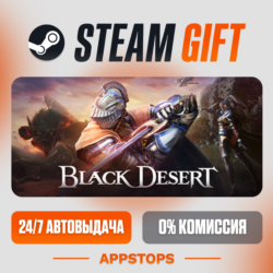 ✅ Black Desert Steam Gift ⚡ АВТОДОСТАВКА 🌍 РОССИЯ   СНГ
