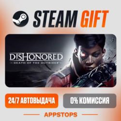 Dishonored®: Death of the Outsider™ Steam Gift   АВТОДОСТАВКА    РОССИЯ   СНГ