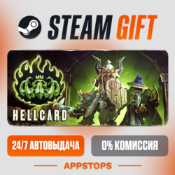 ✅ HELLCARD Steam Gift ⚡ АВТОДОСТАВКА 🌍 РОССИЯ   СНГ