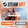 Battlefield™ 1 Steam Gift   АВТОДОСТАВКА    РОССИЯ   СНГ