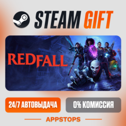 ✅ Redfall Steam Gift ⚡ АВТОДОСТАВКА 🌍 РОССИЯ   СНГ