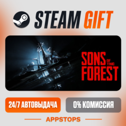 Sons Of The Forest Steam Gift   АВТОДОСТАВКА    РОССИЯ   СНГ