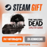 The Walking Dead: The Telltale Definitive Series Steam Gift   АВТО    РОССИЯ   СНГ
