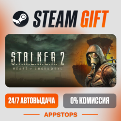 S.T.A.L.K.E.R. 2: Heart of Chornobyl Steam Gift   АВТОДОСТАВКА    РОССИЯ   СНГ