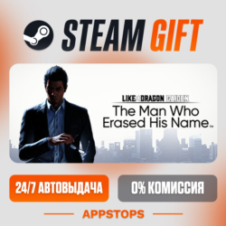 ✅ Like a Dragon Gaiden: The Man Who Erased His Name Steam Gift ⚡ АВТО 🌍 РОССИЯ   СНГ