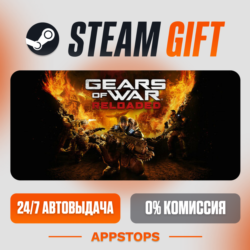 ✅ Gears of War: Reloaded Steam Gift ⚡ АВТОДОСТАВКА 🌍 РОССИЯ   СНГ