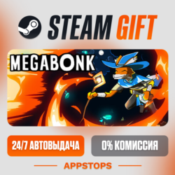 ✅ Megabonk Steam Gift ⚡ АВТОДОСТАВКА 🌍 РОССИЯ   СНГ