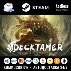 🔑 Россия   Мир | Decktamer | Ключ | Steam