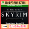 The Elder Scrolls V: Skyrim Special Edition Xbox Ключ   Б/А (США)