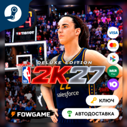 🔵 NBA 2K27 - Deluxe Edition (РУ СНГ) 🔑КЛЮЧ STEAM