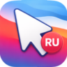 LangCursor для macOS — индикатор раскладки, 1 устройство
