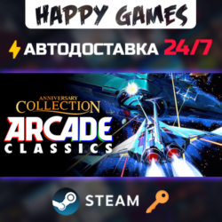 Arcade Classics Anniversary Collection Steam Ключ РФ СНГ