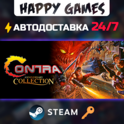 Contra Anniversary Collection Steam Ключ РФ СНГ