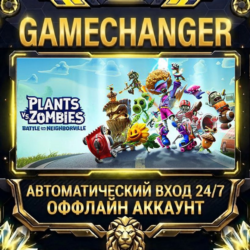 Plants vs. Zombies: Battle for Neighborville   Steam ОФФЛАЙН-аккаунт | Автовыдача 24/