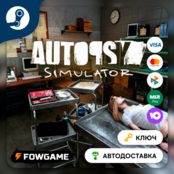🔵 Autopsy Simulator (RU СНГ ТУРЦИЯ) 🔑КЛЮЧ STEAM