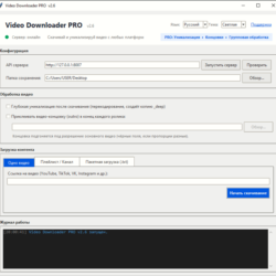 Video Downloader PRO v2.6 — массовая загрузка и уникализация видео | Lifetime
