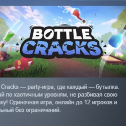 Bottle Cracks АВТОДОСТАВКА STEAM GLOBAL МГНОВЕННО ЛИЦЕНЗИЯ