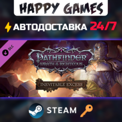 Pathfinder: Wrath of the Righteous - Inevitable Excess Steam Ключ РФ СНГ