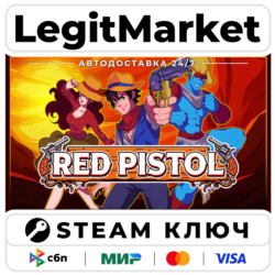 Red Pistol | Steam Ключ | ВЕСЬ МИР