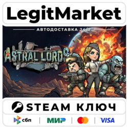 Astral Lords | Steam Ключ | ВЕСЬ МИР