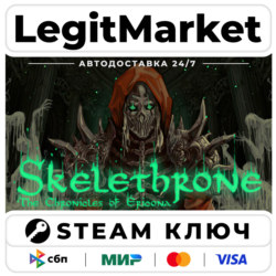 Skelethrone: The Chronicles of Ericona | Steam Ключ | ВЕСЬ МИР