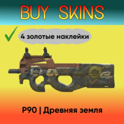 P90 | Древняя земля ( 4 золотые наклейки )