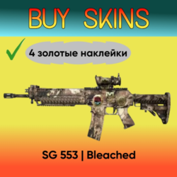 SG 553 | Белизна ( 4 золотые наклейки )