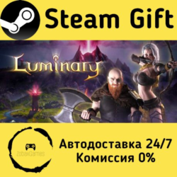 🚀 Luminary 🤖 Steam Gift Россия ⚡ мгновенно