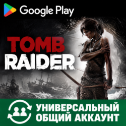 Tomb Raider для Android Временная учетная запись Google Play Учетная запись для загру