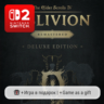 The Elder Scrolls IV: Oblivion Remastered - Deluxe Edition | Nintendo Switch 2