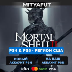 Mortal Shell II: Devout Edition (США) ПРЕДЗАКАЗ