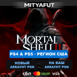 Mortal Shell II (США) ПРЕДЗАКАЗ