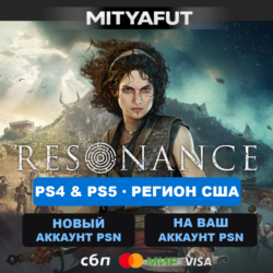 Resonance: A Plague Tale Legacy (США) ПРЕДЗАКАЗ