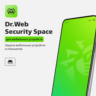 Dr.Web Security Space для мобильных устройств на 1 год