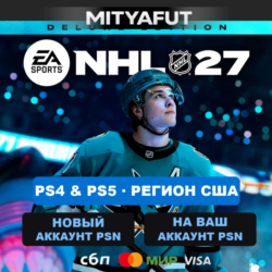 NHL® 27 Deluxe Edition PS5 (США) ПРЕДЗАКАЗ