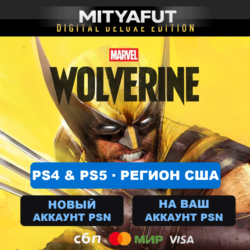Marvel’s Wolverine Digital Deluxe Edition (США) ПРЕДЗАКАЗ